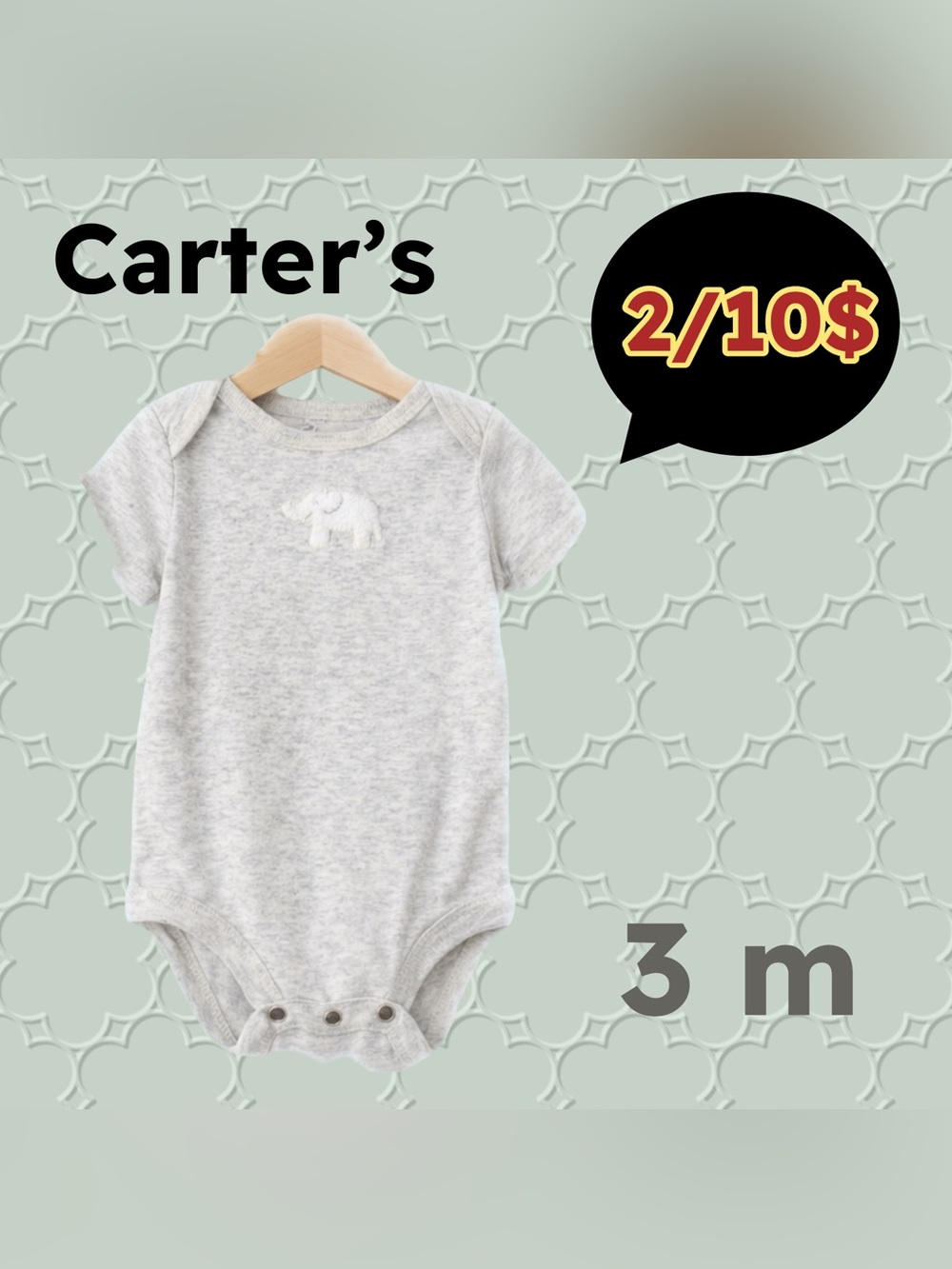 🌈2/10$ 🇺🇸👍GUC CARTER’S | 3 m |  Unisex Gray elephant print Onesie